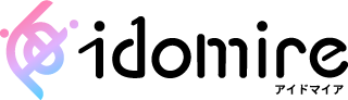 idomire（アイドマイア）