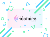 元iLiFE!天羽しおり、元iLiFE!候補生歌奏おんぷら参加のHEROINES新グループ「ラストシーン」企画発表から約半年でついにデビュー！