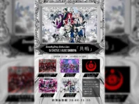 Mimy所属新グループDorothyDrop（ドロドロ）、全メンバーと集合アー写・デビューライブの詳細を解禁！