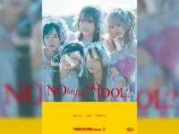 タワーレコードのアイドル企画「NO MUSIC, NO IDOL?」ポスター VOL.317にfishbowlが初登場！『蒼霞/斜陽』購入でポスター・ポストカードプレゼント