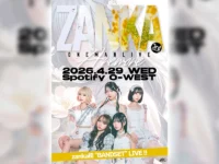 5人体制となった新生zanka、結成3周年ライブを来春バンドセットで開催！