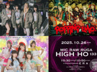 MIC RAW RUGA・HANNAH、生誕公演で自作曲を披露＆ソロ音源集他ソログッズを発売！