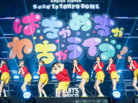 FRUITS ZIPPERのライブにしんちゃんがサプライズ登場！ 「しんちゃん」スタイルで『クレヨンしんちゃん』新主題歌「はちゃめちゃわちゃライフ！」をコラボ披露