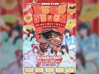 HEROINES所属・名古屋のテンシンランマン、新メンバー2名を迎えて7人体制へ！11/25自身初のワンマンライブも開催