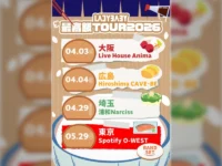 LADYBABY、第4期体制2周年ワンマンにて重大発表連発！来春にはメンバーの故郷をめぐる“最高飯”4都市ツアーを開催