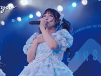 log youが“カッコよさ”に挑戦した新曲「変更線」リリース、6月には初ワンマン開催決定