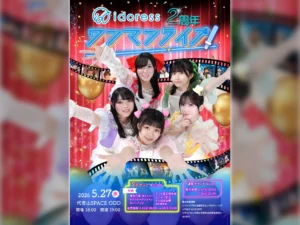 女優×アイドル「idoress」、SPACE ODDワンマンのキービジュアル公開&チケット販売開始