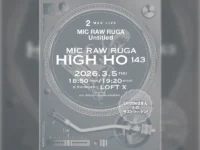 MIC RAW RUGA、解散前のUntitledと最初で最後のツーマンライブ開催決定！