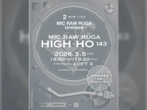 MIC RAW RUGA、解散前のUntitledと最初で最後のツーマンライブ開催決定！
