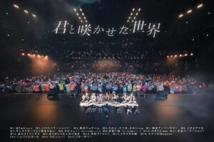 【ライブレポート】“王道アイドル”花いろは、Kanadeviaホールにて7thワンマン「君と咲かせた世界」を開催！継承と更新のステージでグループとファンの絆示す