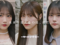 WHITE LINE、「AsIs」手掛けるななむぎプロデュースによる新アイドルグループオーディションを開催