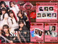 Sugar♡Holicバレンタイン特別MVグッズ公開「Melty Merry Merry」の世界観をそのまま閉じ込めた限定アイテム登場