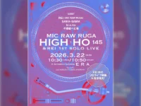 MIC RAW RUGA・REI、1stソロライブ決定＆1stアルバム発売！3/22(日)、MIC RAW RUGA主催公演にて