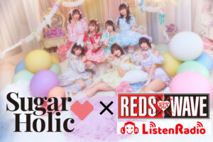 Sugar♡Holic、初の冠ラジオ番組『Sugar♡Holicの「ききみみ♡ほりっくハウス」』放送決定