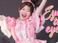 fav me、新生活を後押しするポップチューン「Eye to eye！」リリース