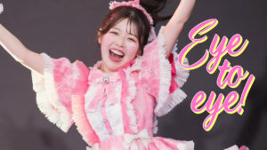 fav me、新生活を後押しするポップチューン「Eye to eye！」リリース