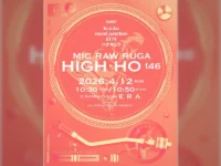 MIC RAW RUGA主催公演「HIGH-HO」、ゲストにki.o.ku、novel junction、6174、ハチキュウが出演