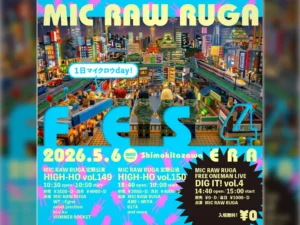 MIC RAW RUGAが東京でも60分フリーワンマンライブ！大阪に続き全3本立ての主催企画「マイクロウフェス4」開催